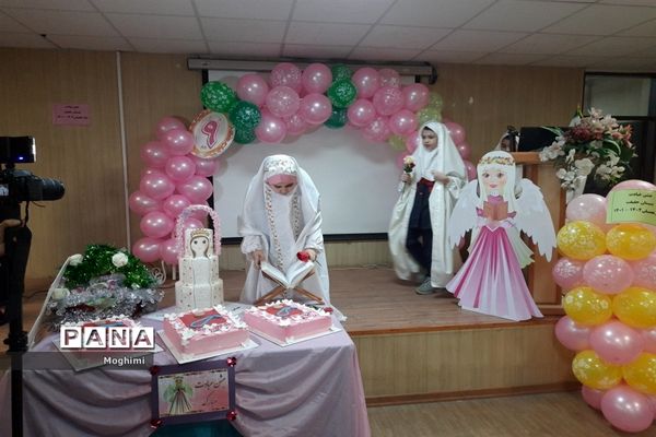 جشن عبادت دبستان حقیقت منطقه ۱۳