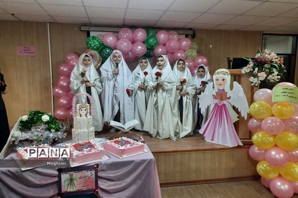 جشن عبادت دبستان حقیقت منطقه ۱۳