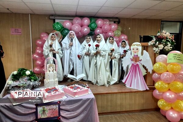 جشن عبادت دبستان حقیقت منطقه ۱۳