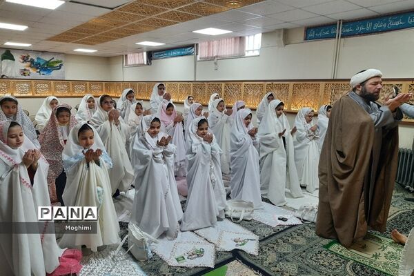 جشن عبادت دبستان حقیقت منطقه ۱۳