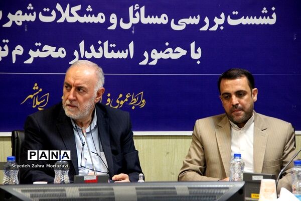 سفر استاندار تهران به شهرستان اسلامشهر