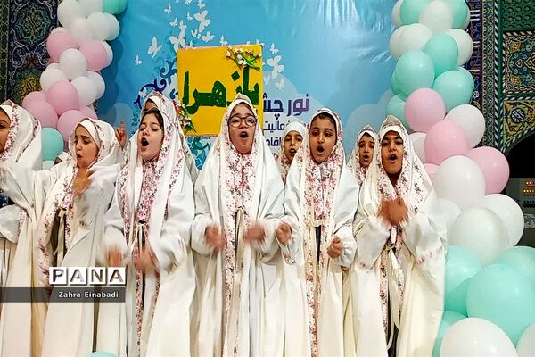 جشن تکلیف دختران  مدارس آموزش و پرورش ملارد