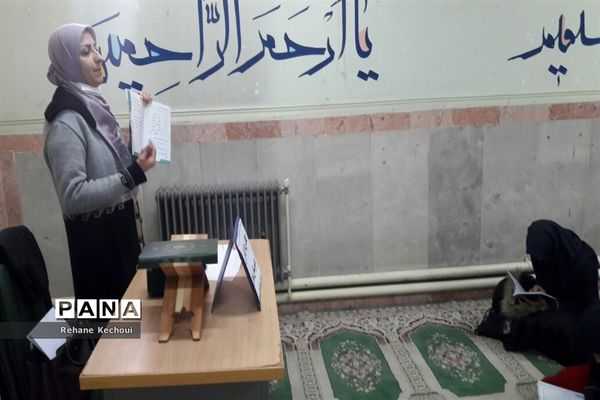 آموزش قرآن به دانش‌آموزان مدرسه عدالت جوادآباد
