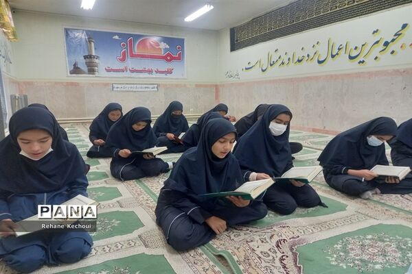 آموزش قرآن به دانش‌آموزان مدرسه عدالت جوادآباد