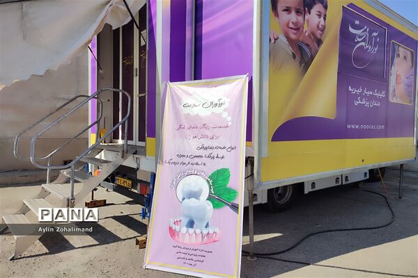 حضور تیم خیرین نورآوران سلامت در اداره آموزش و پرورش شهرستان رباط‌کریم