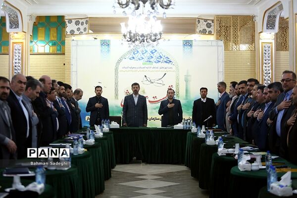 نشست هم‌اندیشی‌ معاونان پرورشی و فرهنگی، روسای ادارات قرآن، عترت و نماز و مدیران سازمان دانش‌آموزی