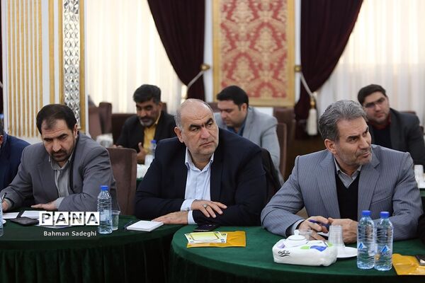 نشست هم‌اندیشی‌ معاونان پرورشی و فرهنگی، روسای ادارات قرآن، عترت و نماز و مدیران سازمان دانش‌آموزی