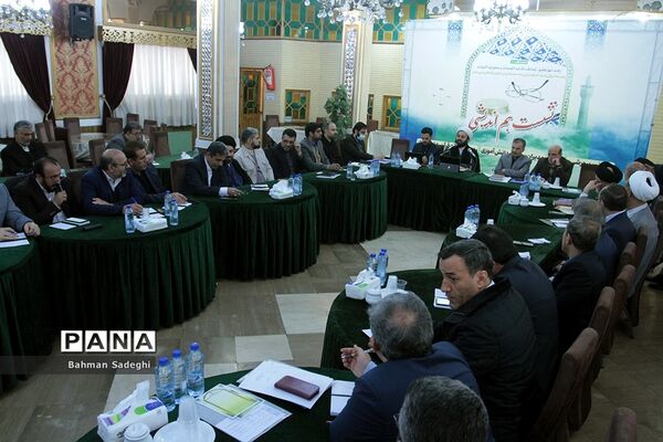 نشست هم‌اندیشی‌ معاونان پرورشی و فرهنگی، روسای ادارات قرآن، عترت و نماز و مدیران سازمان دانش‌آموزی