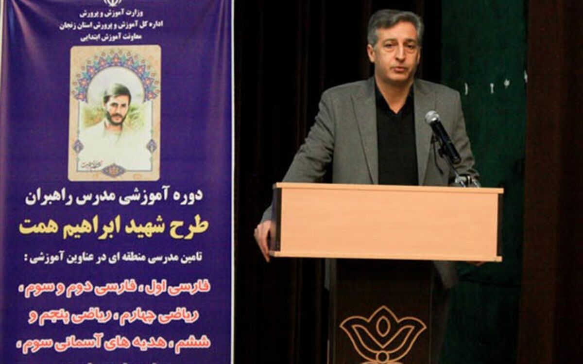 در تلاش هستیم تا آسیب‌های تحصیلی دانش‌آموزان در دوران کرونا را جبران کنیم