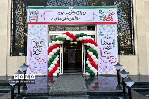افتتاحیه رویداد یک صدا ایران در گلستان