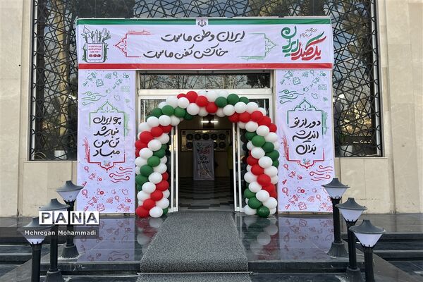 افتتاحیه رویداد یک صدا ایران در گلستان