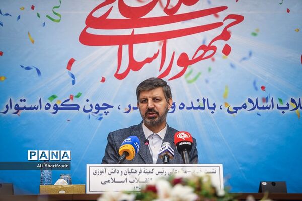 نشست خبری رئیس کمیته فرهنگیان و دانش‌آموزی ستاد دهه فجر انقلاب اسلامی