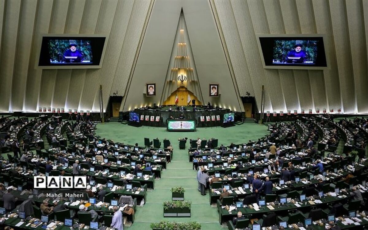 بیانیه ۲۳۷ نماینده در محکومیت اهانت به ساحت مقدس قرآن کریم