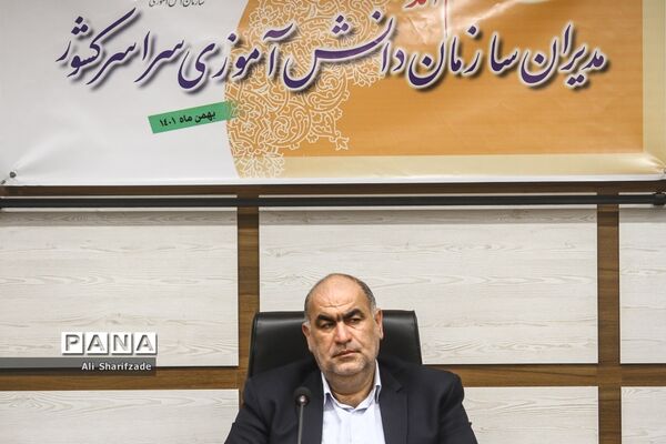 کارگروه‌های تخصصی مدیران سازمان دانش‌آموزی کشور