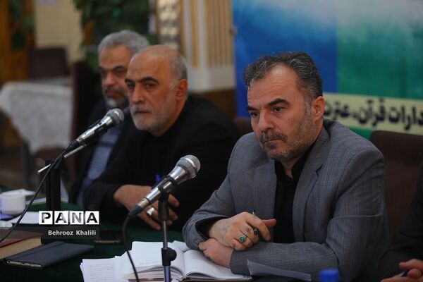 نشست هم‌اندیشی‌ معاونان پرورشی و فرهنگی، روسای ادارات قرآن، عترت و نماز و مدیران سازمان دانش‌آموزی-2