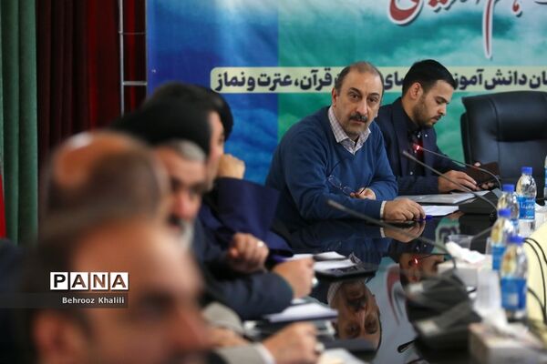 نشست هم‌اندیشی‌ معاونان پرورشی و فرهنگی، روسای ادارات قرآن، عترت و نماز و مدیران سازمان دانش‌آموزی-2