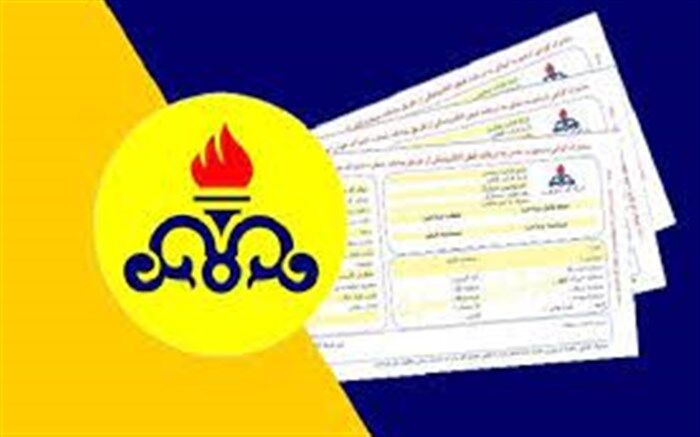 دستور استاندار خراسان جنوبی برای توقف صدور قبوض گاز