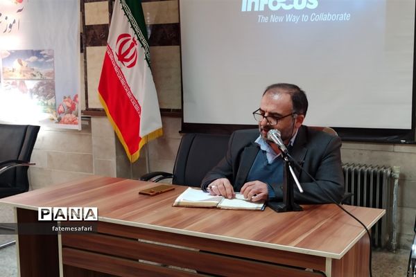 برگزاری جلسه توجیهی و توان افزایی مدیران مدارس شهرستان فیروزکوه