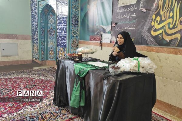 برگزاری مراسم عزاداری شهادت امام هادی(ع) در دبستان شهید سیفی رباط‌کریم