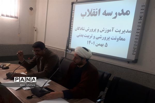 یازدهمین دوره نمایشگاه‌های مدرسه انقلاب در شادگان