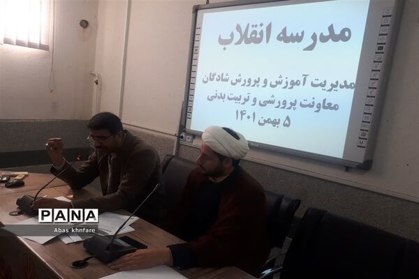 یازدهمین دوره نمایشگاه‌های مدرسه انقلاب در شادگان