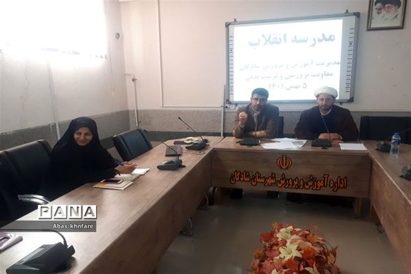 یازدهمین دوره نمایشگاه‌های مدرسه انقلاب در شادگان