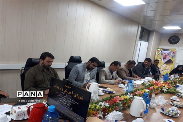 برگزاری ششمین جلسه شورای آموزش و پرورش شهرستان شادگان