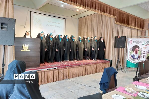 گردهمایی مدیران دبیرستان های شاهد در دبیرستان شاهد حجاب منطقه ۱۳