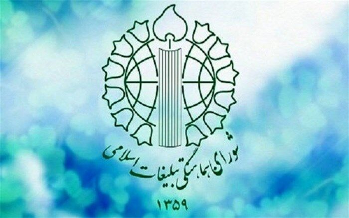 نمازگزاران جمعه اهانت به ساحت مقدس قرآن کریم را محکوم می‌کنند