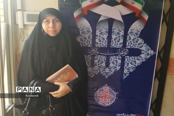 مسابقات قرآن‌عترت و نماز فرهنگیان منطقه ۱۳