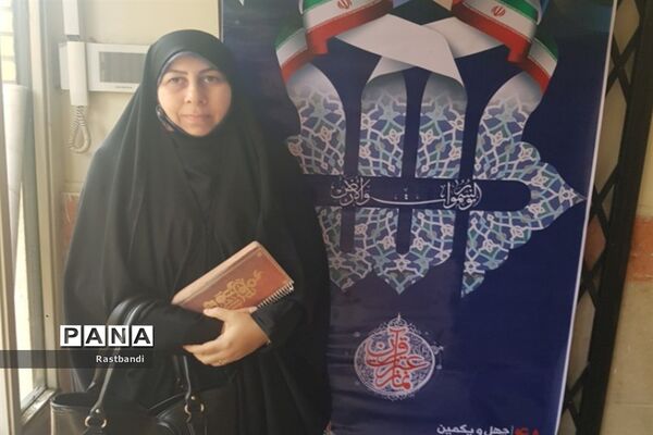 مسابقات قرآن‌عترت و نماز فرهنگیان منطقه ۱۳