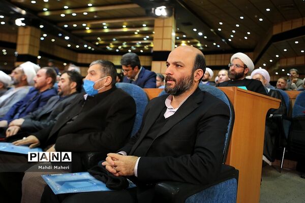 بیست و نهمین اجلاس سراسری نماز
