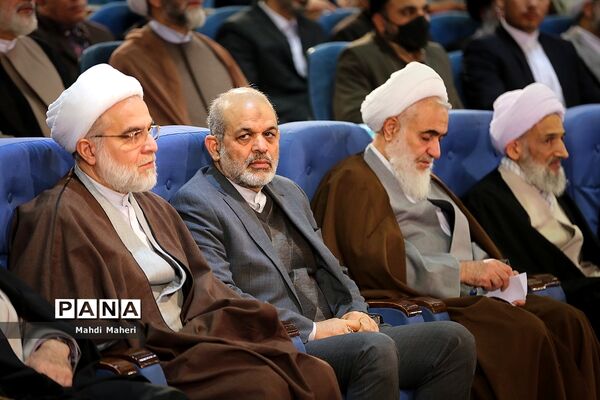 بیست و نهمین اجلاس سراسری نماز