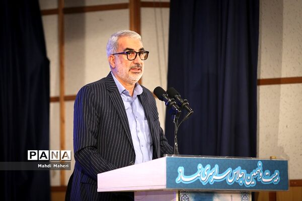 بیست و نهمین اجلاس سراسری نماز