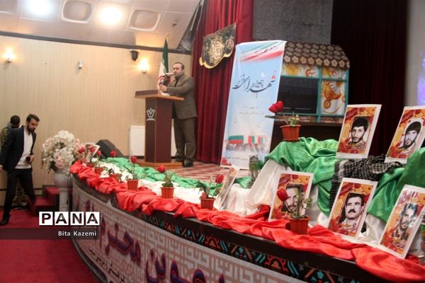 یادواره شهدای فرهنگی در کانون سمیه شهرری