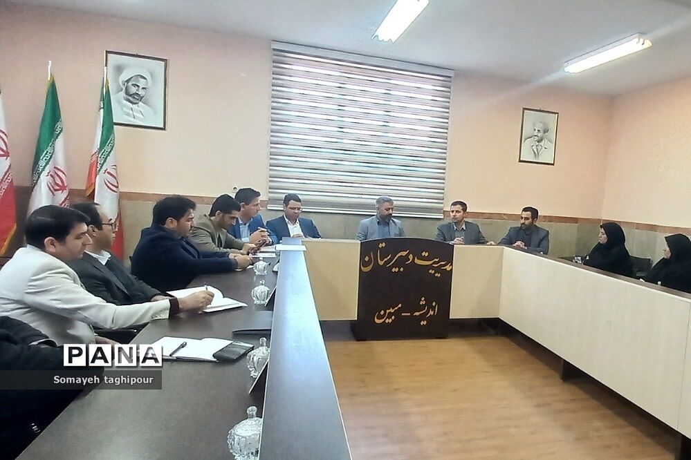 جلسه توانمندسازی مدیران جدید در بهارستان 2