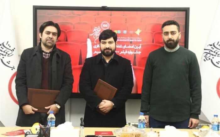 جشنواره «فیلم ۱۰۰» و شبکه نسیم تفاهم‌نامه امضا کردند