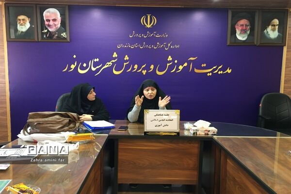 گردهمایی مسئولان انجمن اسلامی مدارس شهرستان نور