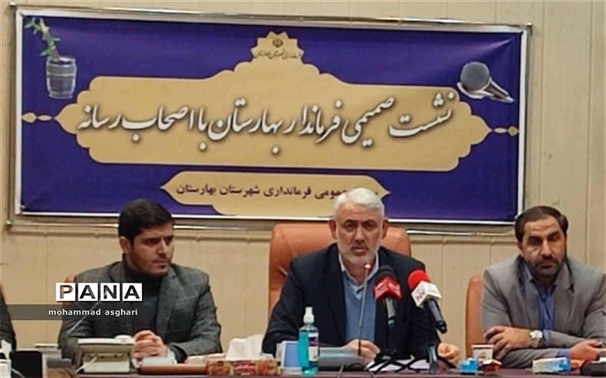 احداث نخستین اردوگاه دانش‌آموزی در بهارستان