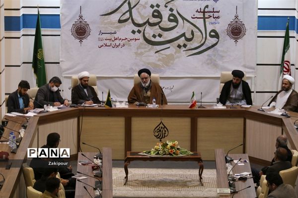 نشست تخصصی با موضوع مبانی دینی حکمرانی مردمی در شیراز