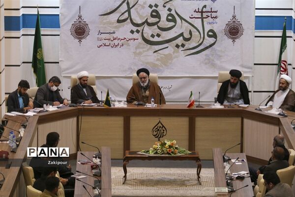 نشست تخصصی با موضوع مبانی دینی حکمرانی مردمی در شیراز