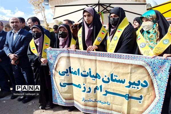 حضور فرهنگیان و دانش‌آموزان عضو سازمان دانش‌آموزی فارس در تجمع اعتراض‌آمیز محکومیت اهانت به قرآن کریم در شیراز