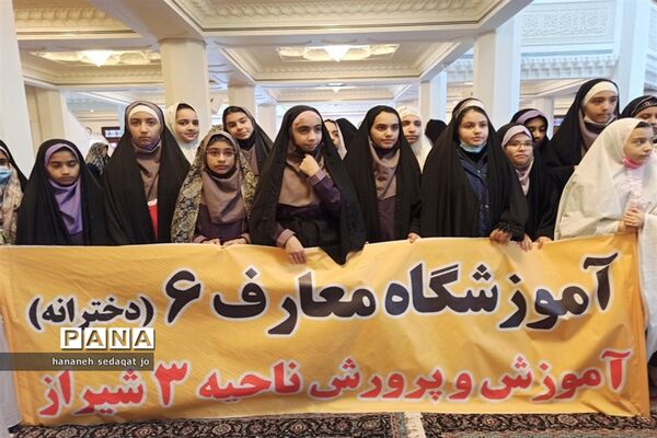 حضور فرهنگیان و دانش‌آموزان عضو سازمان دانش‌آموزی فارس در تجمع اعتراض‌آمیز محکومیت اهانت به قرآن کریم در شیراز