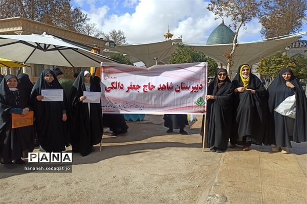 حضور فرهنگیان و دانش‌آموزان عضو سازمان دانش‌آموزی فارس در تجمع اعتراض‌آمیز محکومیت اهانت به قرآن کریم در شیراز