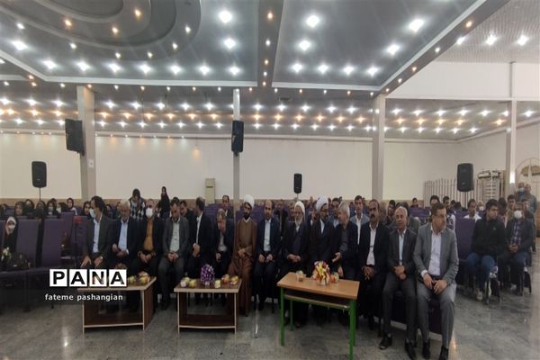 مراسم پیش اجلاسیه نماز اداره آموزش و پرورش منطقه خشت