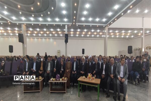مراسم پیش اجلاسیه نماز اداره آموزش و پرورش منطقه خشت