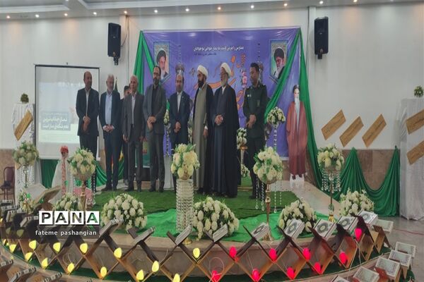 مراسم پیش اجلاسیه نماز اداره آموزش و پرورش منطقه خشت