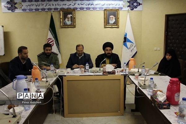 برگزاری شورای اداری و هماهنگی رودهن