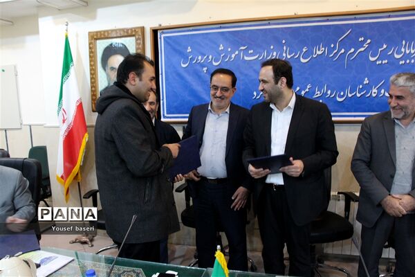نشست صمیمی رئیس مرکز اطلاع‌‎رسانی و روابط عمومی وزارت آموزش و پرورش با مدیران و کارشناسان روابط عمومی ادارات آموزش و پرورش استان یزد