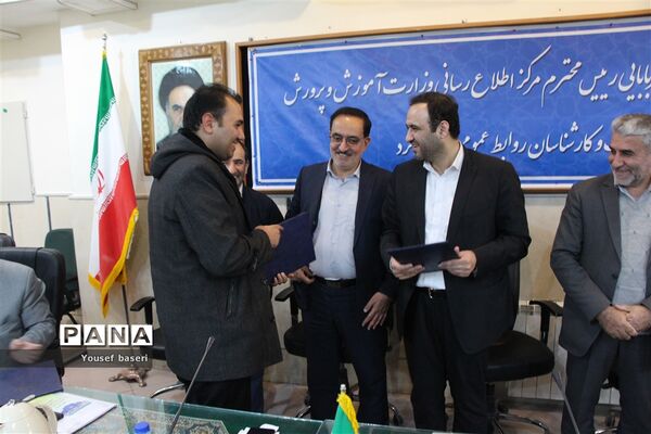 نشست صمیمی رئیس مرکز اطلاع‌‎رسانی و روابط عمومی وزارت آموزش و پرورش با مدیران و کارشناسان روابط عمومی ادارات آموزش و پرورش استان یزد
